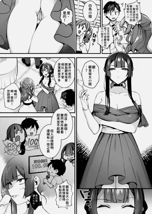 第32頁圖