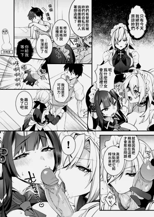 第61頁圖