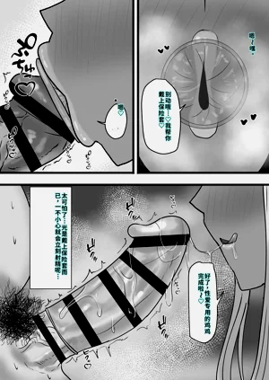 第29页图