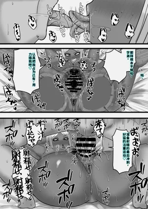 第37页图