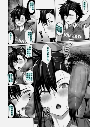 第32頁圖