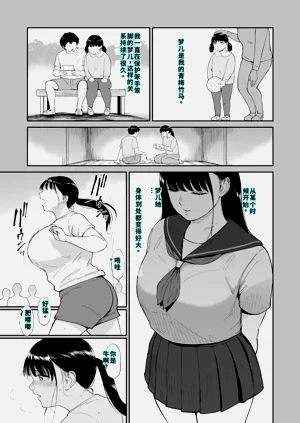 第4页图