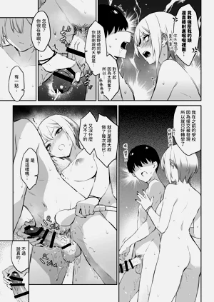 第14頁圖