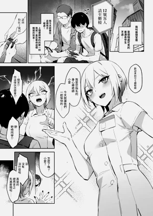 第4頁圖