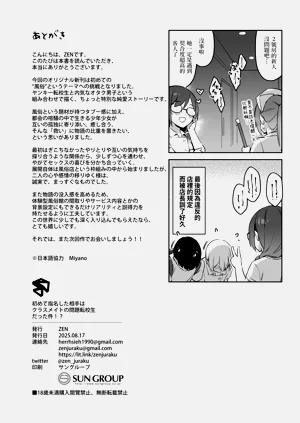 第44頁圖