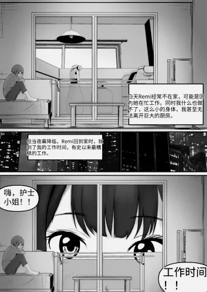 第102頁圖