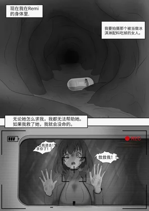 第106頁圖