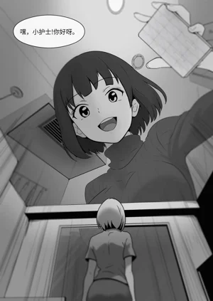 第110頁圖