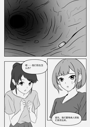 第15頁圖