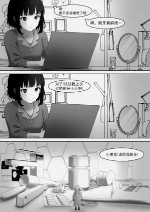 第161頁圖