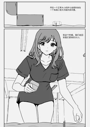 第17頁圖