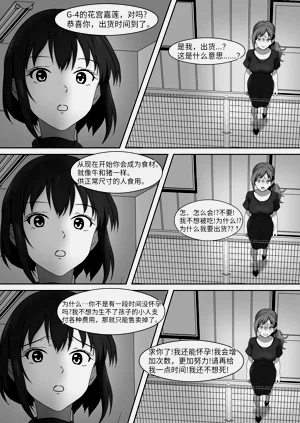 第172頁圖