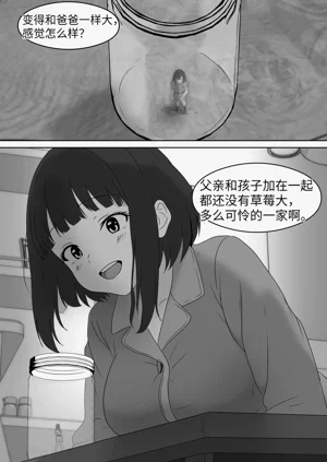 第183頁圖