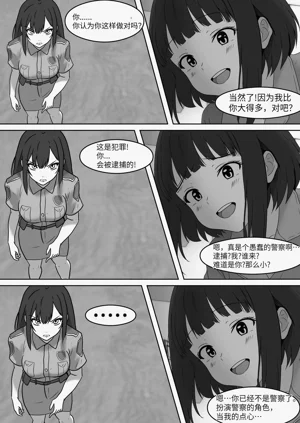 第184頁圖