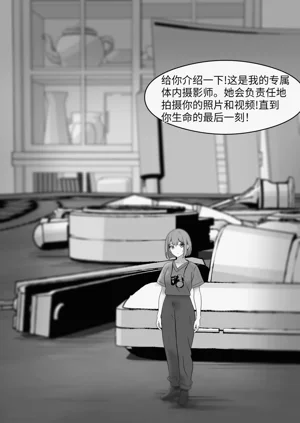 第186頁圖