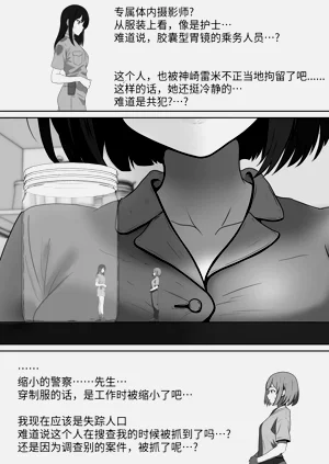 第187頁圖