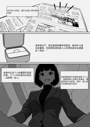第19頁圖