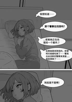 第191頁圖