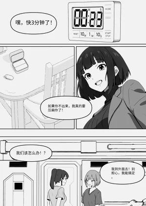 第23頁圖
