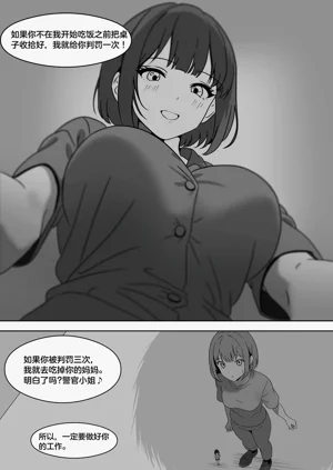 第236頁圖