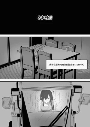 第248頁圖