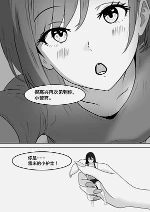 第256頁圖