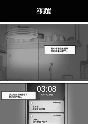 第259頁圖