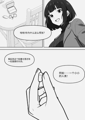 第26頁圖