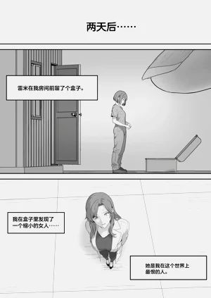 第261頁圖
