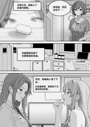 第265頁圖