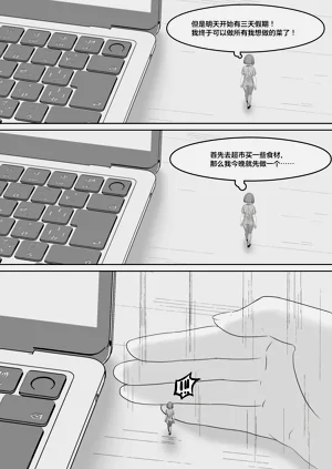 第269頁圖