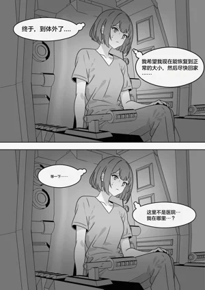 第276頁圖