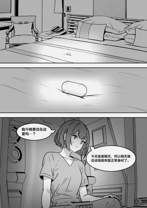 第281頁圖