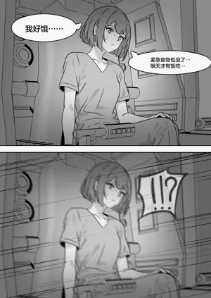 第283頁圖