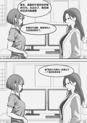第294頁圖