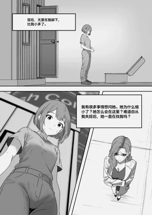 第299頁圖