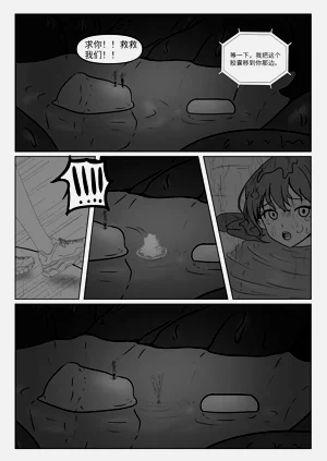 第3頁圖