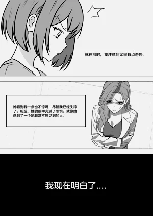 第301頁圖