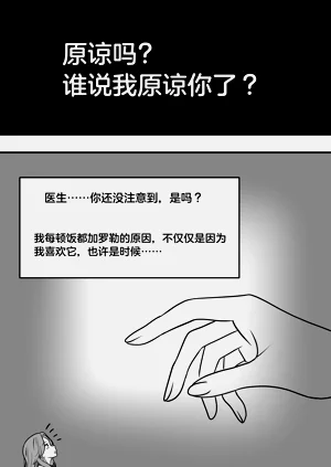 第314頁圖