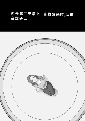 第341頁圖