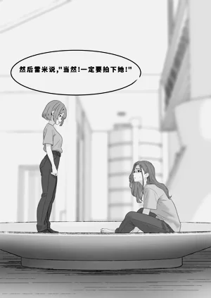 第350頁圖