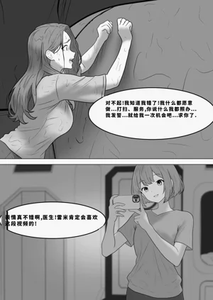 第360頁圖
