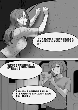 第361頁圖