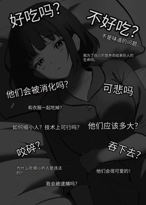 第67頁圖