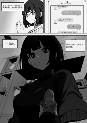 第69頁圖