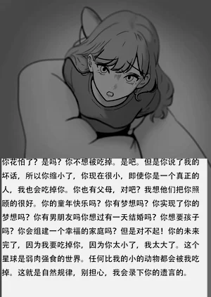 第74頁圖