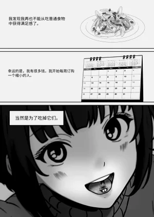 第83頁圖