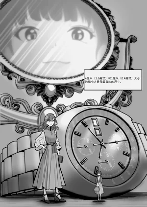 第84頁圖
