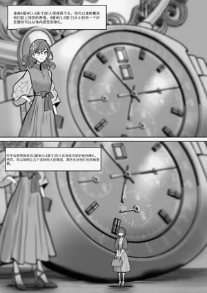 第85頁圖