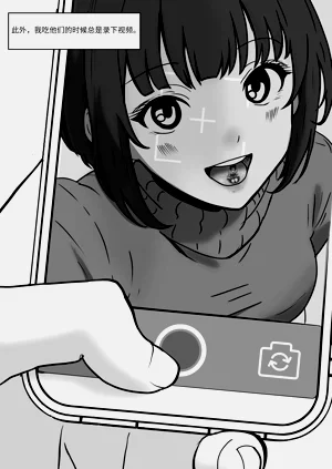 第86頁圖